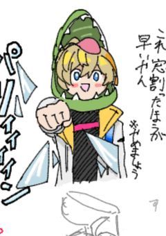 健全な🌈🕒イラスト部屋