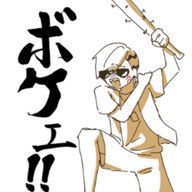 東渡ルイト__🥺ｼﾇｩ!!（迫真）さんのアイコン画像