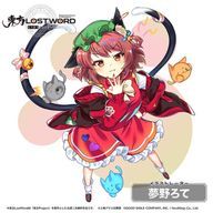 夜宮ナツさんのアイコン画像