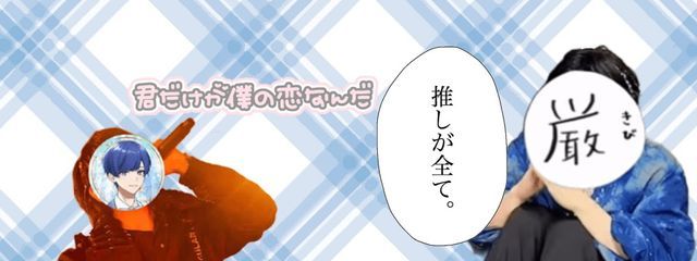 猫宮ゆに#💙🐱ｻﾏ同担断固拒否さんの壁紙画像
