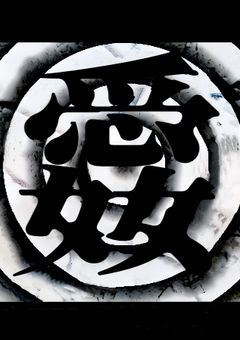 AKALI STYLE STAGE