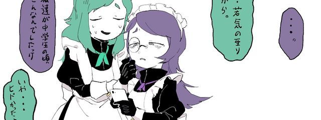 幽界華さんの壁紙画像