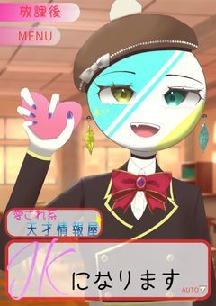 愛され系天才情報屋､𝑱‪𝑲になります. /CH