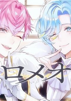 文化祭で見つけた私の王子様