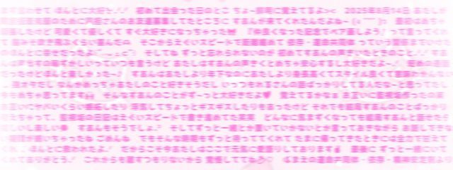 すさんの壁紙画像