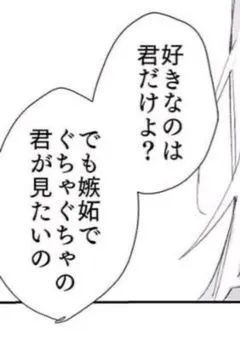 　いつ 滅んでも 良いと 思う ♪　