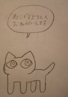 scpのイラストを描く場所