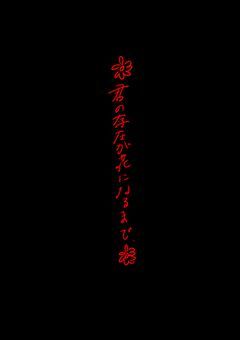 krpt  ・   君の存在が花になるまで