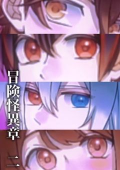 krpt  ・  冒険怪異章  Ver.2