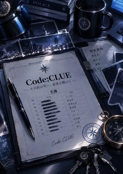 [🅿️関連]事務所制作中...