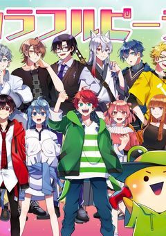 🌈🍑短編集！