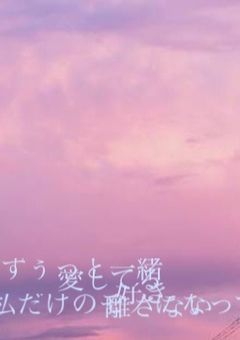 寵愛論破色々！