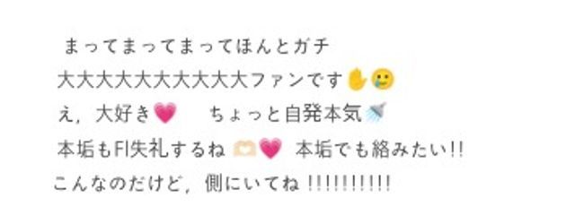 　➷　𝐅 𝐚 𝐧 𝐨　.　さんの壁紙画像