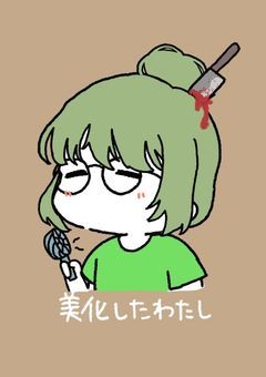 君たちにしか頼めない