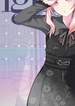 陰キャちゃんは愛され中(暁山瑞希Ｖｅｒ．)