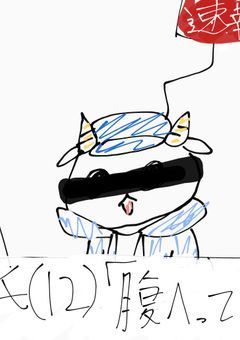 なんかおへやなのかのーとなのかめもなのかよくわからんの