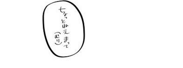 遥さんの壁紙画像