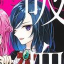 都築凛（つづき りん）