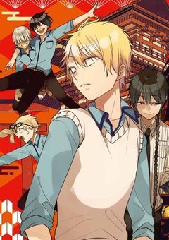 安倍晴明（☀️）のいとこです。（妖怪と神様と陰陽師のハーフですがw）