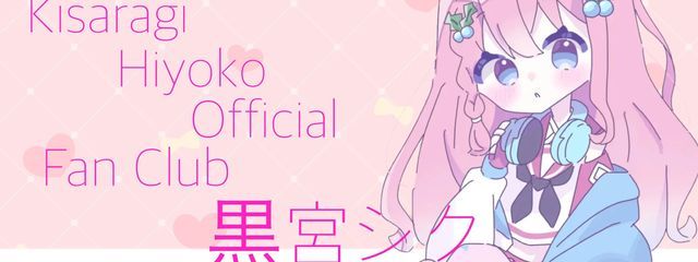 麗音 ﾚｵﾝ　#狐憑きNo.2さんの壁紙画像