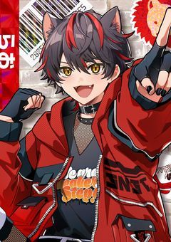#姉の存在がバレました　🦁❤️様Ver.