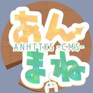 ANHTTKS-CMS-【公式】さんのアイコン画像