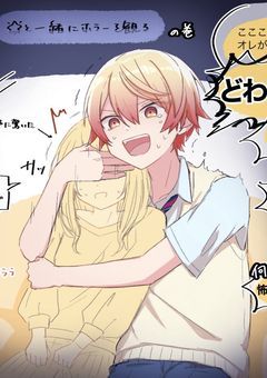 ホラー映画見てたら彼氏が可愛い件