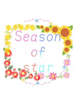 【事務所】Season of star🌟☘️