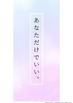あなただけでいい。【irxs】