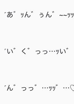 18禁配信