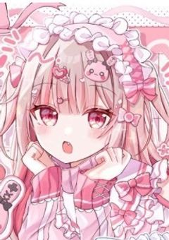 罰ゲームでぶりっ子することになりました