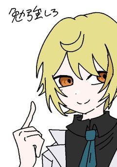 X番線異世界急行 【語り部屋】