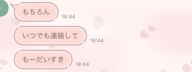 uru . 🩰🫧さんの壁紙画像