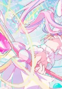 『　つまり愛と勇気は無限大　!!　』