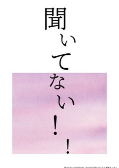 同居人が元カレとかとか聞いてない。