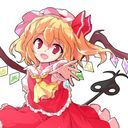 フランドール・スカーレット