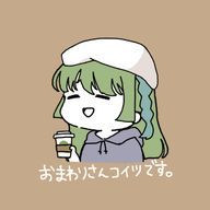 -*抹茶そ〜だ。文スト沼り中さんのアイコン画像