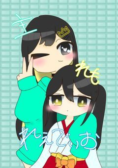 主れもれぇでぃお！！