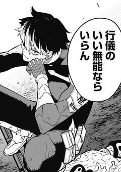 零番部隊隊長は小学生で鳴海の妹です。