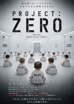PROJECT: ZERO