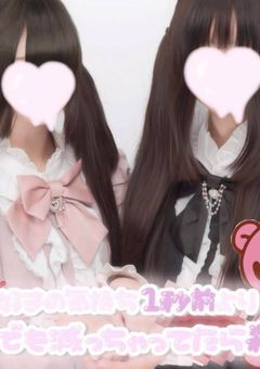 💌　一生を添い遂げて 。