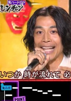 千鳥の鬼連チャン大好き