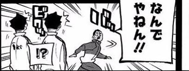 高神原   玖瑠さんの壁紙画像