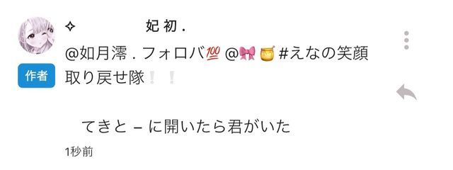 如月澪 . @🎀🍯 # 引退 さんの壁紙画像