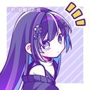 (なまえ)