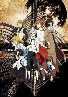 文ストの世界に転生した！？(失敗作)