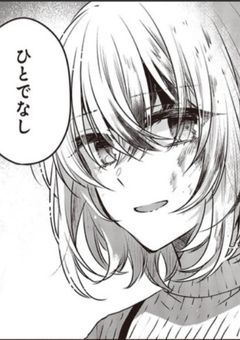 # 妖怪アイドルと、死にたがり屋のプロデューサー.