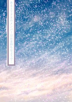 あるSTPRのメンバーはお金持ちなようで…