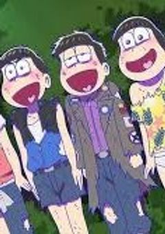 松野家六つ子には妹がいます