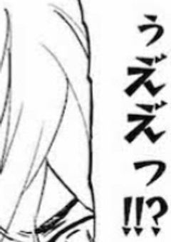 迷子の私を拾ったのは梵天だった 。